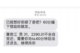 莱州讨债公司成功追回初中同学借款40万成功案例